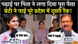 Antara Khushi of Aurangabad became 2nd topper of Bihar