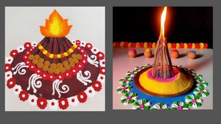 holika dahan 2025 । holika dahan 2025 rangoli design। holika dahan 2025 rangoli