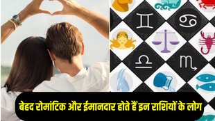 romantic zodiac sign, astrology