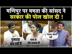 Sayani Ghosh Speech: TMC सांसद ने Modi सरकार पर किए जोरदार हमला, कहा- टूटा दिल कभी...| PM Modi