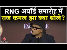 Ramnath Goenka Award 2025: इंडियन एक्सप्रेस के Editor-In-Chief Raj Kamal Jha की दमदार स्पीच|RNG