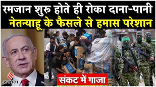 Israel stops humanitarian aid to Gaza