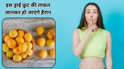 फौलादी शरीर के लिए अमृत है ये फल, इन 3 बीमारियों का हो जाएगा अंत, एक्सपर्ट से जानिए फायदे और कैसे करें इस्तेमाल