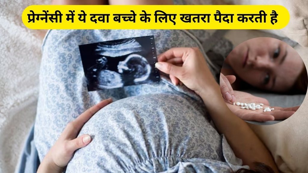 pregnant, ADHD, painkillers, how painkillers cause ADHD, ADHD and painkillers, taking painkillers during pregnancy can cause ADHD, Harmful effects of Paracetamol during pregnancy