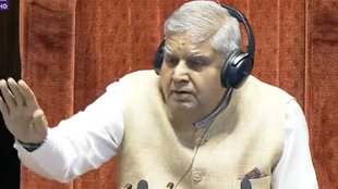 jagdeep dhankar| loksabha| rajyasabha