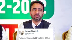 मेरठ पुलिस के फैसले पर क्यों भड़के जयंत चौधरी? जॉर्ज ऑरवेल के उपन्यास का किया जिक्र