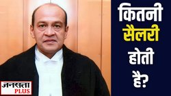 Justice Verma Case: क्या SC या HC जज से ज्यादा कमाता है एक वकील? कैसा है सैलरी स्ट्रक्चर
