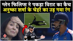 Glenn Phillips caught the catch of Virat Kohli