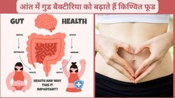 आंतों और हार्ट के लिए वरदान हैं ये 3 फर्मेंटेड फूड्स, एक्सपर्ट से जानिए इनके फायदे