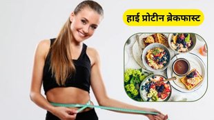 high Protein, good fat combination breakfast, Metabolism Boost, Protein and good fat combination breakfast, weight loss, high protein breakfast