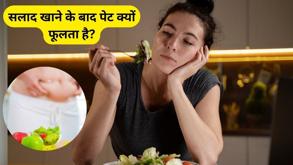 how to stop bloating, stomach bloating, after eating salad stomach bloating, bloating causes and prevention, stomach bloating causes
