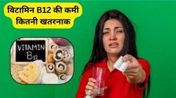 Vitamin B12: शाकाहारी लोग विटामिन बी 12 सप्लीमेंट किस तरह लें, स्ट्रिप्स या टैबलेट, कौन सा तरीका है ज्यादा बेहतर