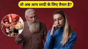 Age Gap Problems, Chanakya Niti, Chanakya Niti On Marriage In Hindi, Chanakya Niti On Marriage, Chanakya Niti On Age Gap, chanakya niti pati patni ke bich umar ka sahi antar