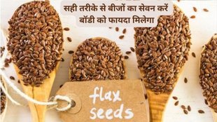 blood pressure, health benefits of alsi seeds, consume one spoon flaxseed daily for Cholesterol, Constipation Problem, health benefits of flaxseed