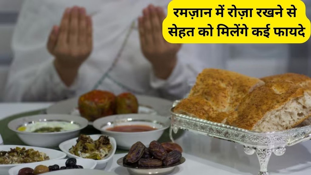 Control Blood Sugar Level, Insulin Sensitivity, Detox, fasting discipline, roza, roza benefits, roza detox, roza discipline, Blood Sugar, Ramadan fasting