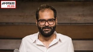 kunal kamra, kunal stand up comedy, kunal news