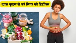 रोज़ ये 5 चीजें खाएं Liver कभी खराब नहीं होगा, लिवर के सबसे बड़े डॉक्टर सरीन ने बताएं फायदे