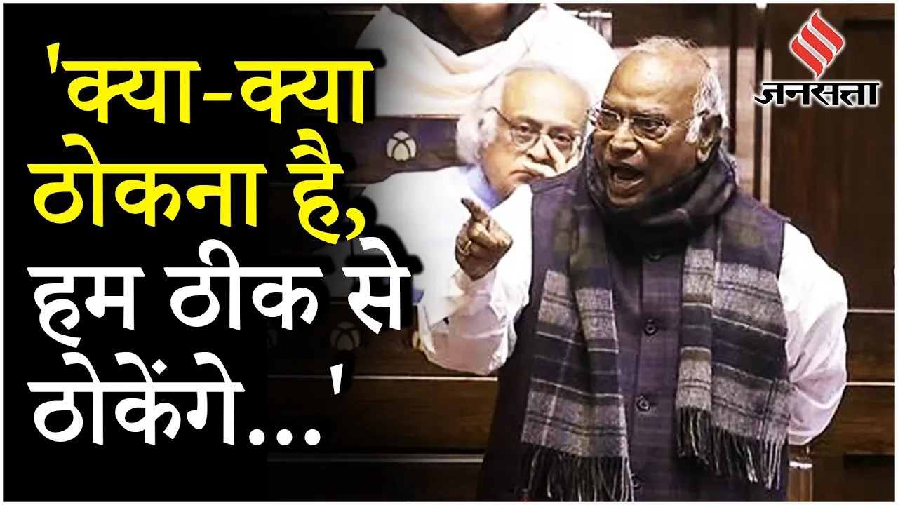 Parliament Budget Session: राज्यसभा में मल्लिकार्जुन खड़गे के बयान पर हंगामा, क्या बोले JP Nadda ?