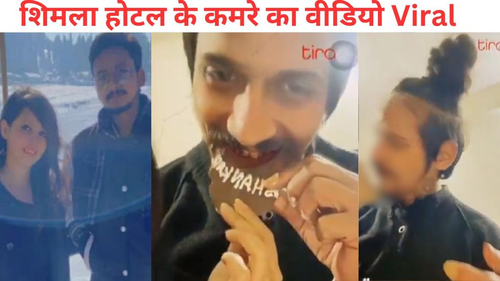 meerut news, meerut news in hindi, muskan Viral Video