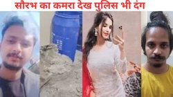 ‘तंत्र-मंत्र के जरिए साहिल ने मुस्कान को अपने कब्जे में किया…,’ सौरभ राजपूत मर्डर केस में हुए नए खुलासों को जान हिल जाएगा दिमाग