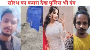 meerut news, meerut news in hindi, saurabh rajput news