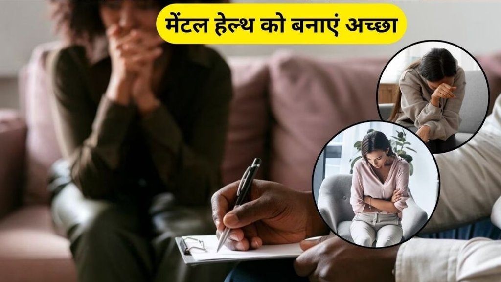 side effects of late night sleeping, reason for depression, Impact of Mental Health In Hindi, late night sleeping reason, late night sleeping impact