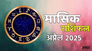 monthly horoscope horoscope April 2025,monthly horoscope, libra April 2025 monthly horoscope, leo April 2025 monthly horoscope, virgo April 2025 monthly horoscope, singh April 2025 rashifal, monthly horoscope, kumbh April 2025 rashifal, April monthly horoscope 2025, monthly April 2025, April lucky zodiac,monthly horoscope April 2025, April horoscope 2025,