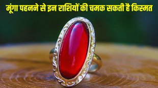 moonga ratan, coral gemstone