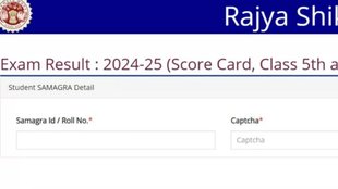 MP Board Result 2025, MP 8th Class Result