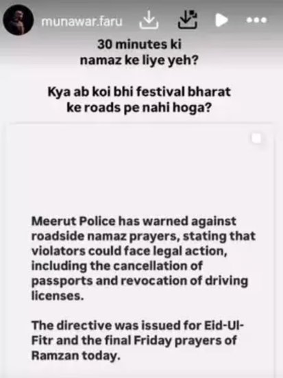 Munawar Faruqui Post