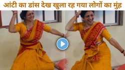 “आंटी रुकने का नाम नहीं ले रहीं…”, ‘राधा तेरी पायल’ गाने पर हाउसवाइफ का डांस Viral, देखने वालों ने कहा- मार्केट जाम लगा दिया है