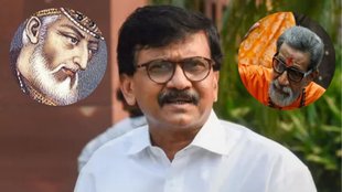 nagpur violence | sanjay raut | aurangzeb |