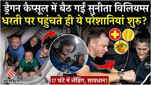 NASA Sunita Williams Spacex Crew-9 Return LIVE Updates | NASA Sunita Williams SpaceX Crew-9 Return LIVE Updates | PM Modi pens special note for ‘India’s illustrious daughter’