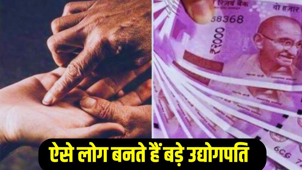 hand, lucky sign, palmistry, astro tips, astro remedy,