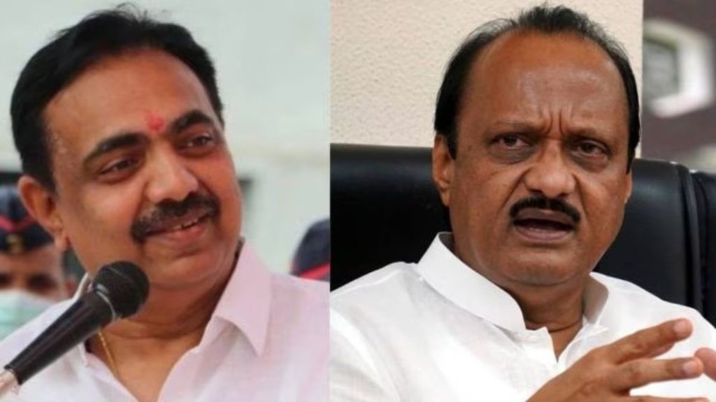 jayant patil| ajit pawar| sharad pawar