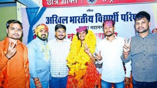 Patna University, Bihar election, Bihar Assembly elections,