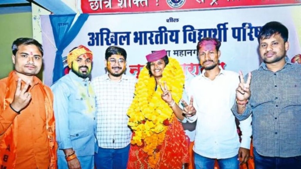 Patna University, Bihar election, Bihar Assembly elections,