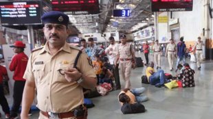 railway police| GRP| RPF