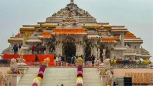 ram mandir | tax to government | ayodhya |