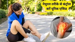 Uric Acid नहीं हो रहा कंट्रोल तो रोज सुबह इन 3 चीजों को करना कर दें शुरू, शरीर में जमा एक-एक कण निकल जाएगा, जानिए