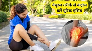 reduce uric acid, naturally reduce uric acid, kidneys, uric acid control, uric acid, uric acid control karne ke liye kya kare in hindi, uric acid control karne ke liye kya kare