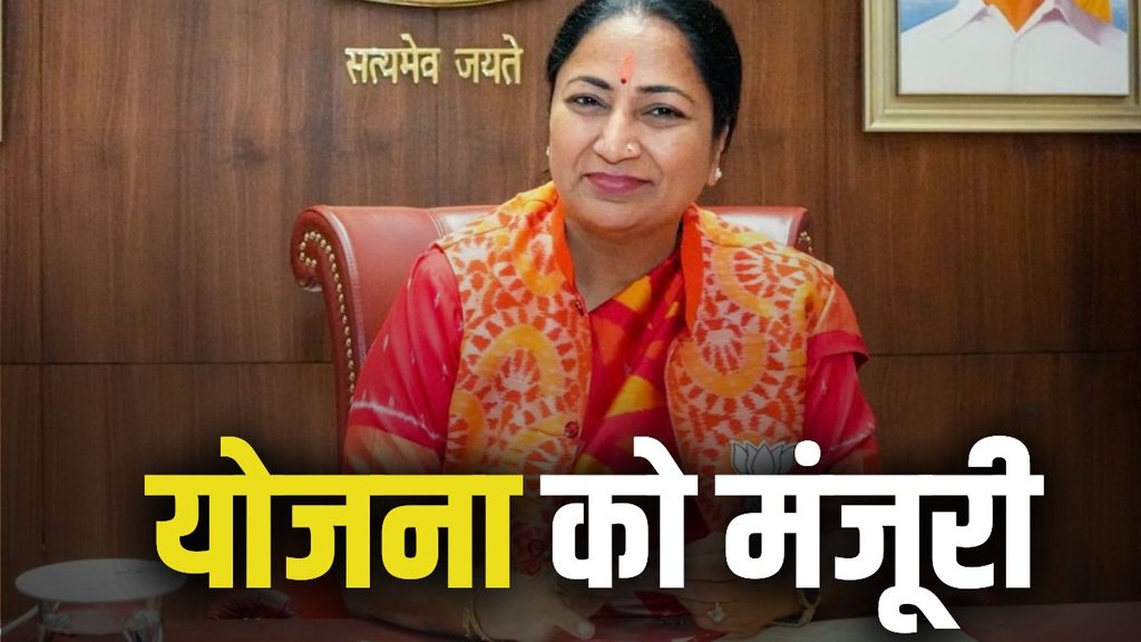 cm rekha gupta, delhi news, mahila samridhi yojana