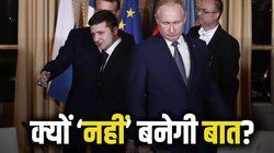 Russia-Ukraine War: जेलेंस्की तैयार, पुतिन माने… लेकिन फिर भी इतनी जल्दी नहीं थमेगा रूस-यूक्रेन युद्ध, यहां समझें चुनौतियां