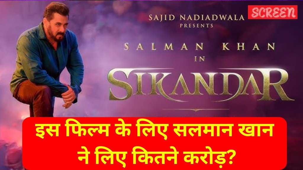 Salman Khan fees for sikandar