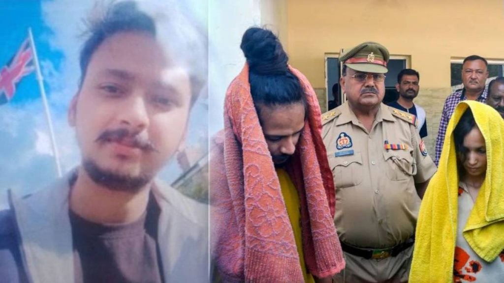 Meerut killing, Saurabh Rajput, Muskan Rastogi, Sahil Shukla,