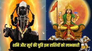 Surya And Shani Conjunction 2025, Surya And Shani Conjunction in meen