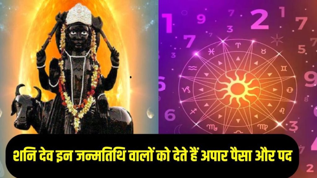 Numerology, Numerology number 8