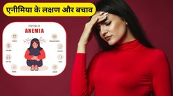 शरीर में खून कमी के दिखाई देते हैं ये 5 संकेत, चाय-कॉफी वालों को एनीमिया का ज्यादा खतरा, एक्सपर्ट से जानिए बचाव