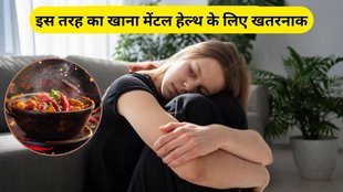 mental health kaise thik kare, Mental Health, boost your mental health, boost mental health tips, tips to boost your mental health