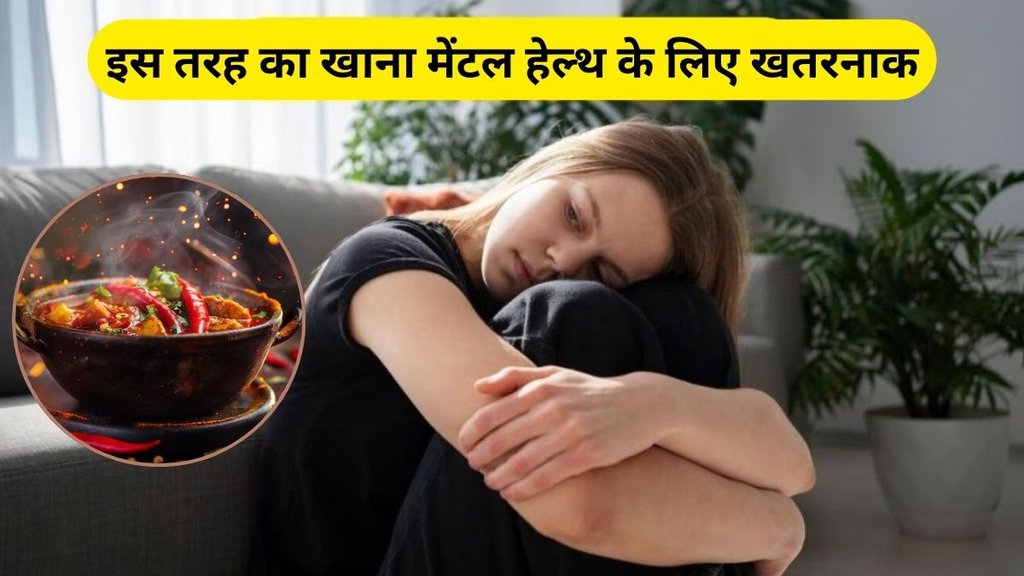 mental health kaise thik kare, Mental Health, boost your mental health, boost mental health tips, tips to boost your mental health